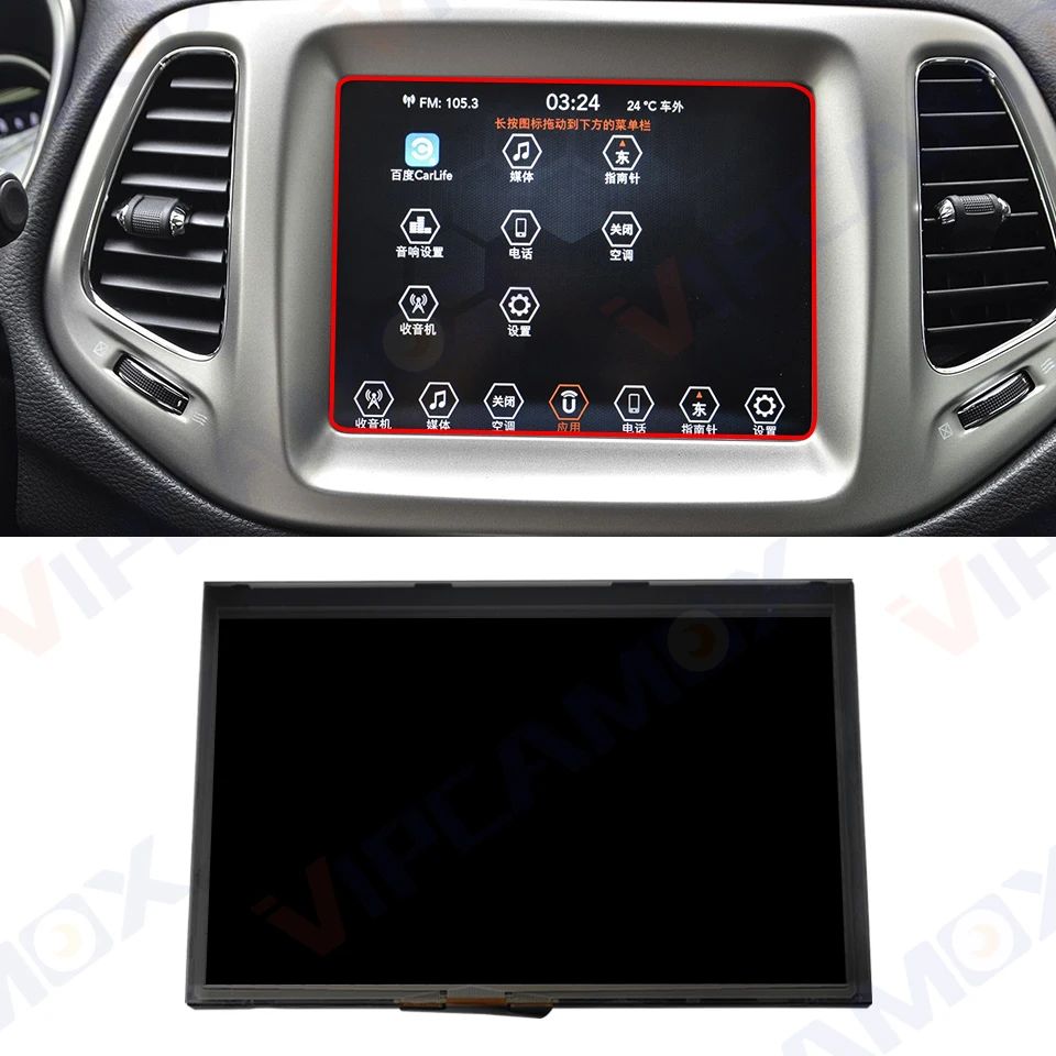 7in LCD Touch Screen Display TD0-WXGA0700K00033-V2 TD0-WXGA0700K00057-V1 Car Radio Navigation Replacement Parts