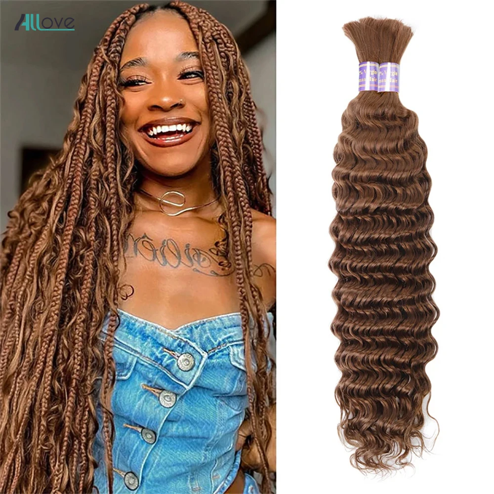 #30 Light Brown Deep Wave Human Hair Auburn Brown Bulk For Braiding Brown Colored 100% Human Hair Bulk 100g/pc   Bundles No Weft