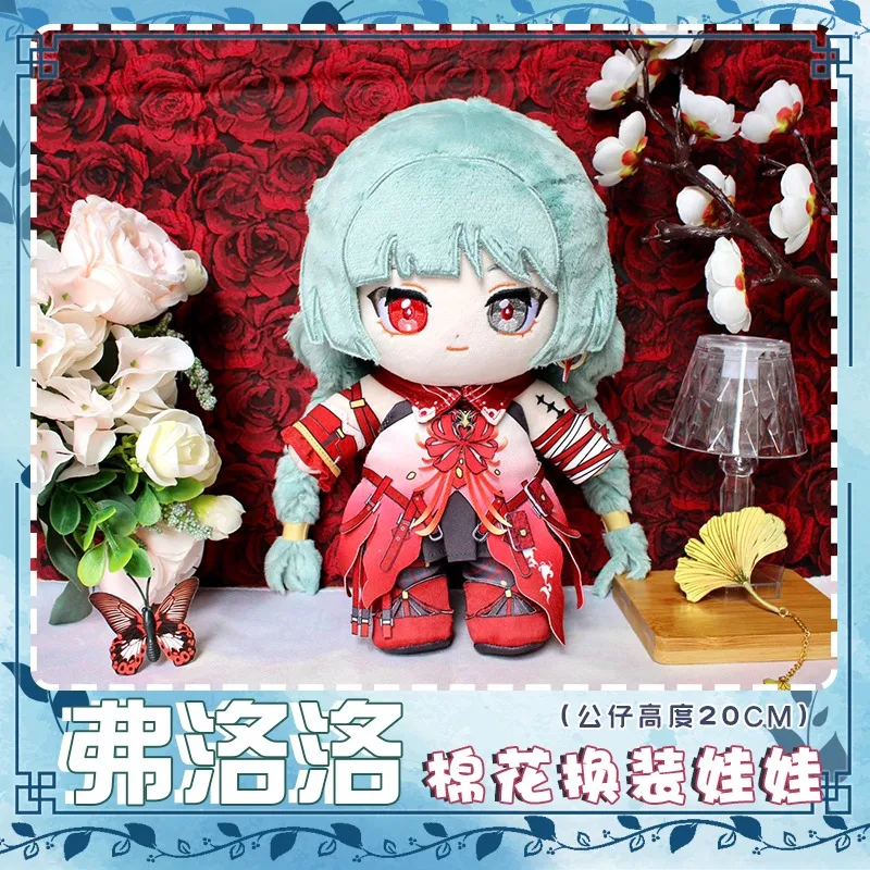 

20cm Anime Game Wuthering Waves Phrolova Kawaii Cosplay Soft Cotton Doll With Clothes Set Cartoon Dress Up Toy Figures Fans Gift
