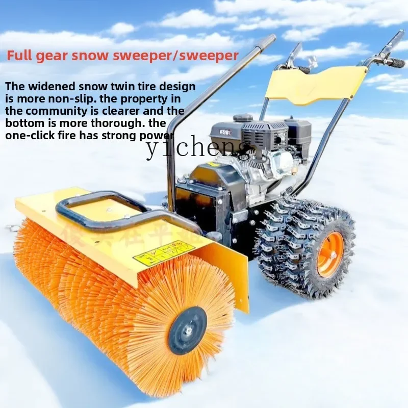 

Multifunctional Roller Brush Snow Cleaner Hand Support Full Gear Snow Cleaner Property Fish Pond