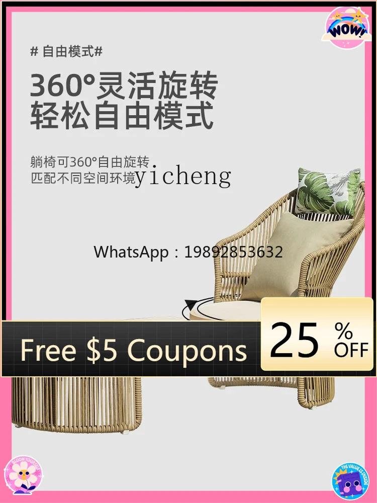 

AB Sofa Recliner Home Lazy Chair Courtyard Garden Outdoor Lounger