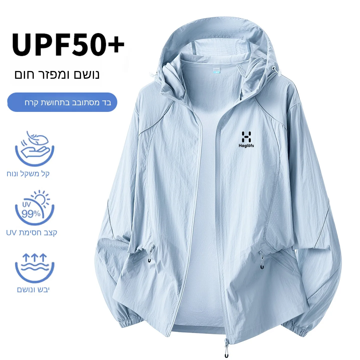 haglofs-giacca-outdoor-unisex-con-cappuccio-upf50-in-seta-ghiacciata-protezione-solare-leggera-e-traspirante-per-l'estate