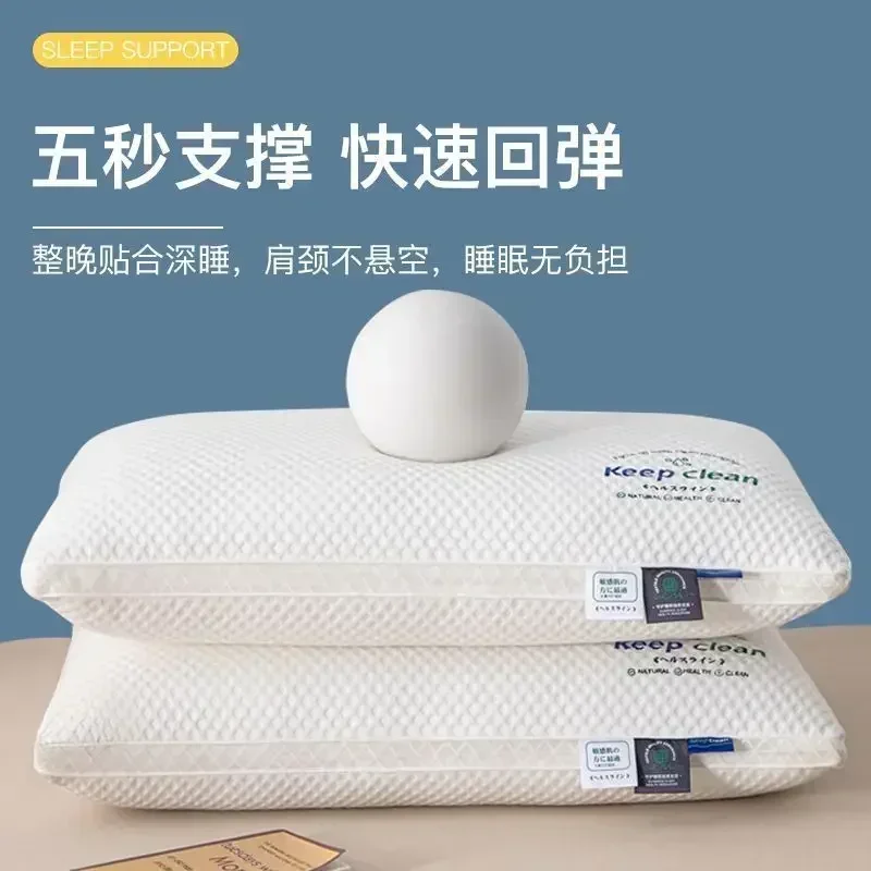 2 piece of Class A knitted cotton pillow, non-slumping pillow core, deep sleep cervical protection single pillow