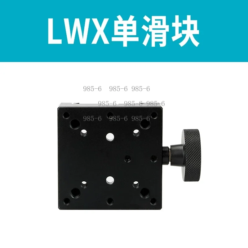 LWX4060 displacement slide with dovetail groove guide, gear structure XYZ axis mobile platform