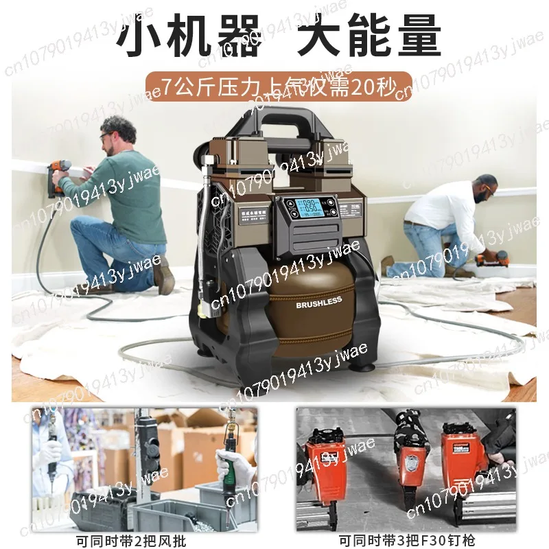 Brushless variable frequency air compressor oil-free silent air pump small 220v woodworking high pressure painting  compression