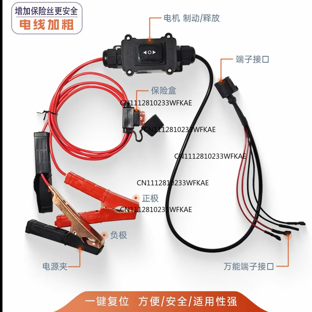 The second generation of upgraded automotive electronic and motor testing special tools, common to models