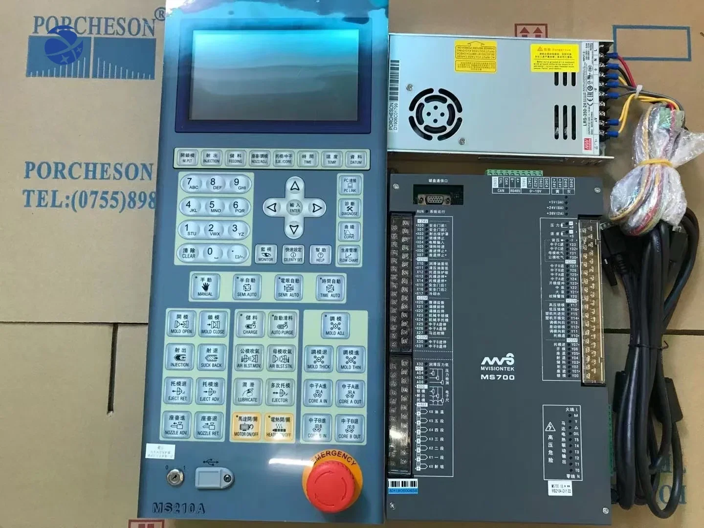 Newest Porcheson MS500 MS210A control system,Porcheson PS660AM MS210A controller,Porcheson PS660 with 7 inches display