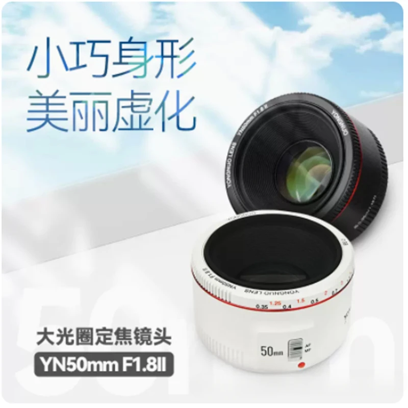 

50Mm F1.8 II Second Generation Small Spittoon Suitable for Canon EF Mounted SLR Autofocus Portrait Lens