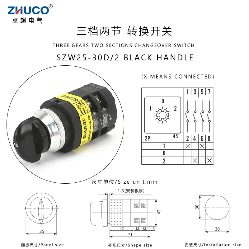 

ZHUCO SZW25-30D/2 25A, 3 положения, 2-полюсный, 8 винтовых клемм, серебряный контакт, ручной поворотный кулачковый переключатель с красной или черной ручкой