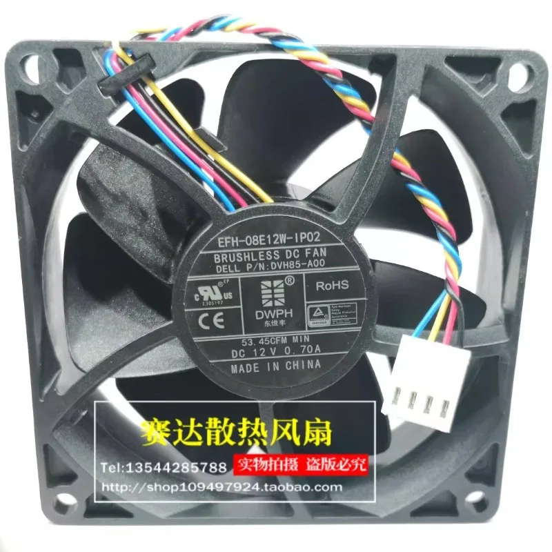 Fan 8025 12V 0.7A EFH-08E12W-IP02 4-wire speed regulating cooling fan 80 * 80 * 25MM
