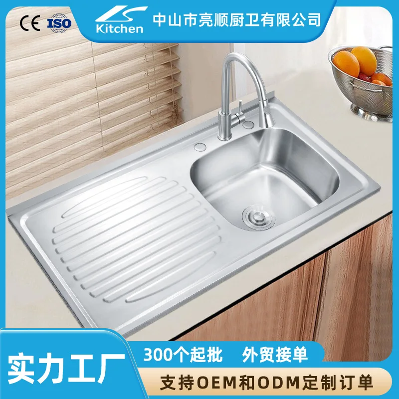 

Supply stainless steel 1000X500 about plate with sink wash basin high large capacity long kitchen sink