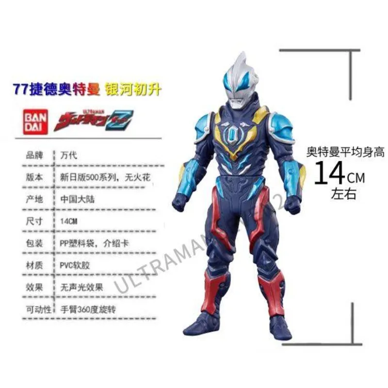 

Brand New Genuine Bandai Soft Plastic Doll 500 Series Toys 77 Geed Ultraman Z Galaxy Rise Hand-made Toy Model Ready in Stock