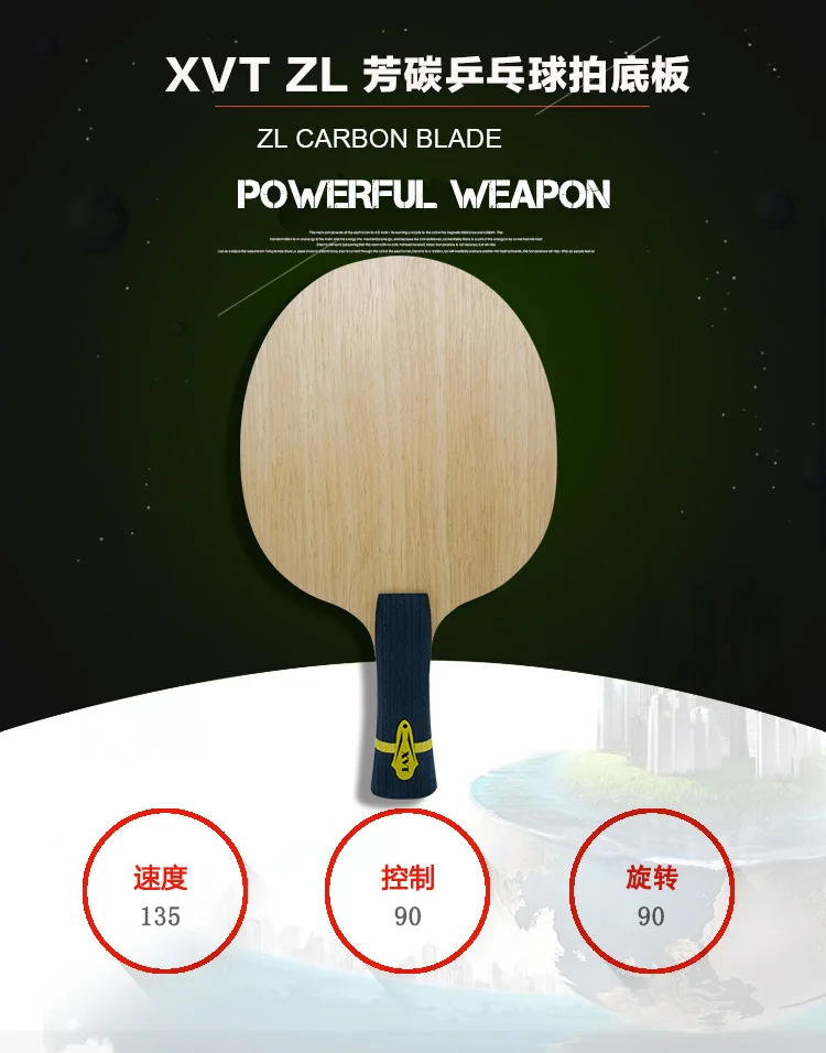 XVT ZL 600 W968 National team Table Tennis Blade/ ping pong Blade