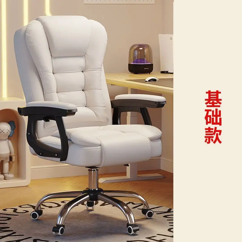 Boss chair office seat