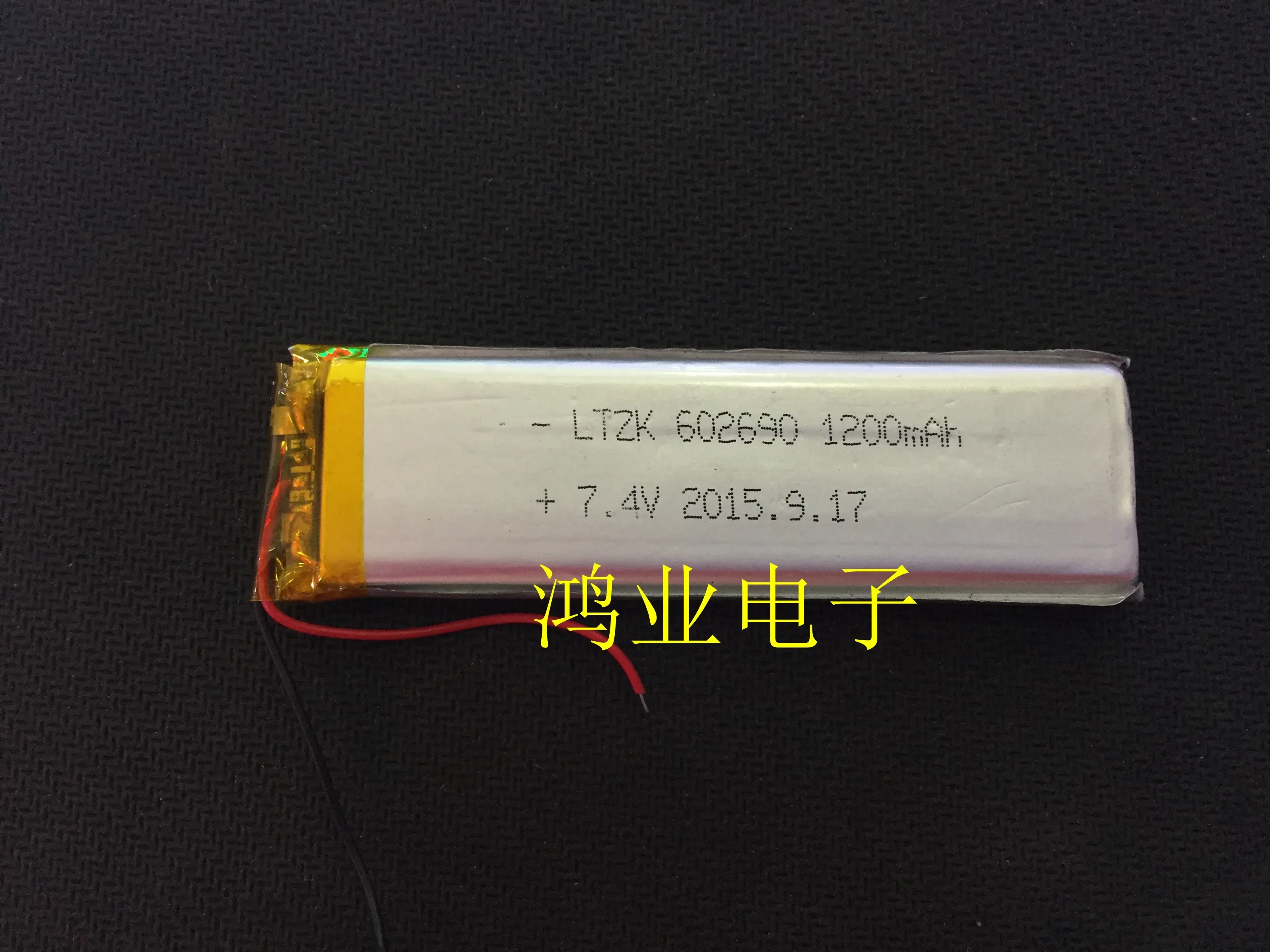 

3.7V polymer lithium battery 602690P 062690P 1200MAH mobile DVD and other digital products