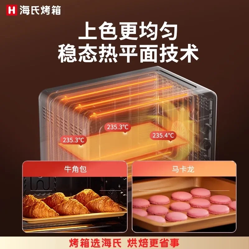 C40 oven 2024 new household electric oven baking multifunctional small mini large capacity