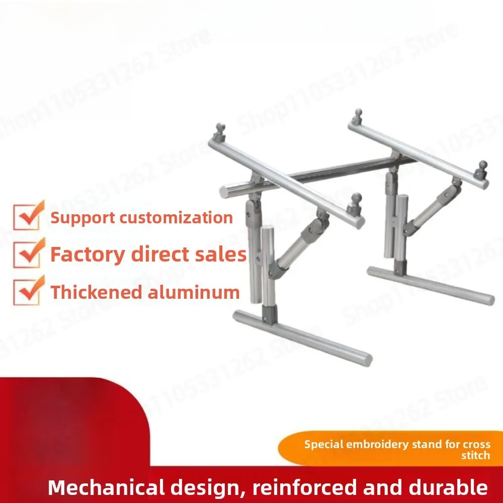 Upgraded Heavy Duty Aluminum Alloy Cross Stitch Floor Stand Adjustable Ratchet Frame Holder for Embroidery Needlework