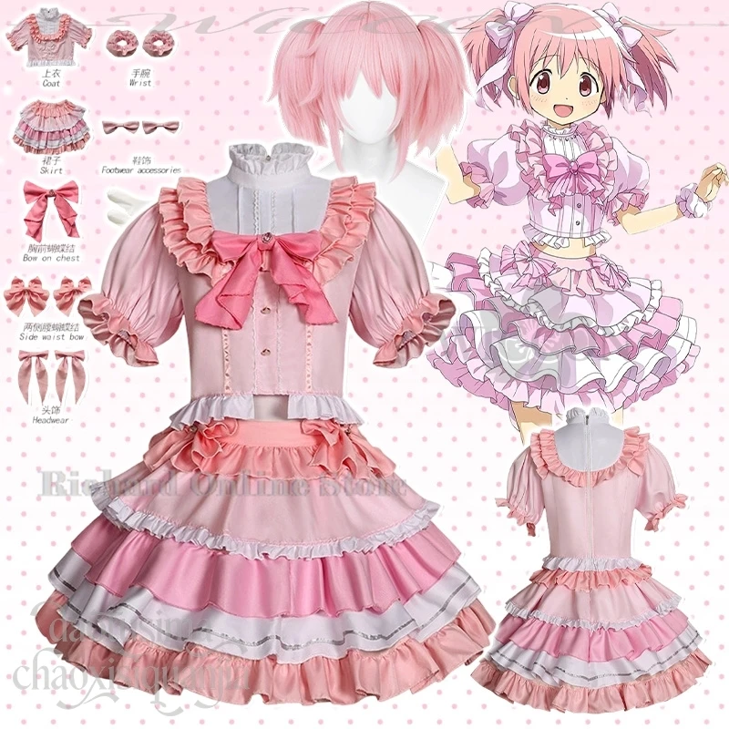 

Anime Costume Kawaii Idol Sweet Lolita Pink Y2K Cake Dress Cute Wigs Christmas Cosplay Puella Magi Madoka Magica Kaname Madoka