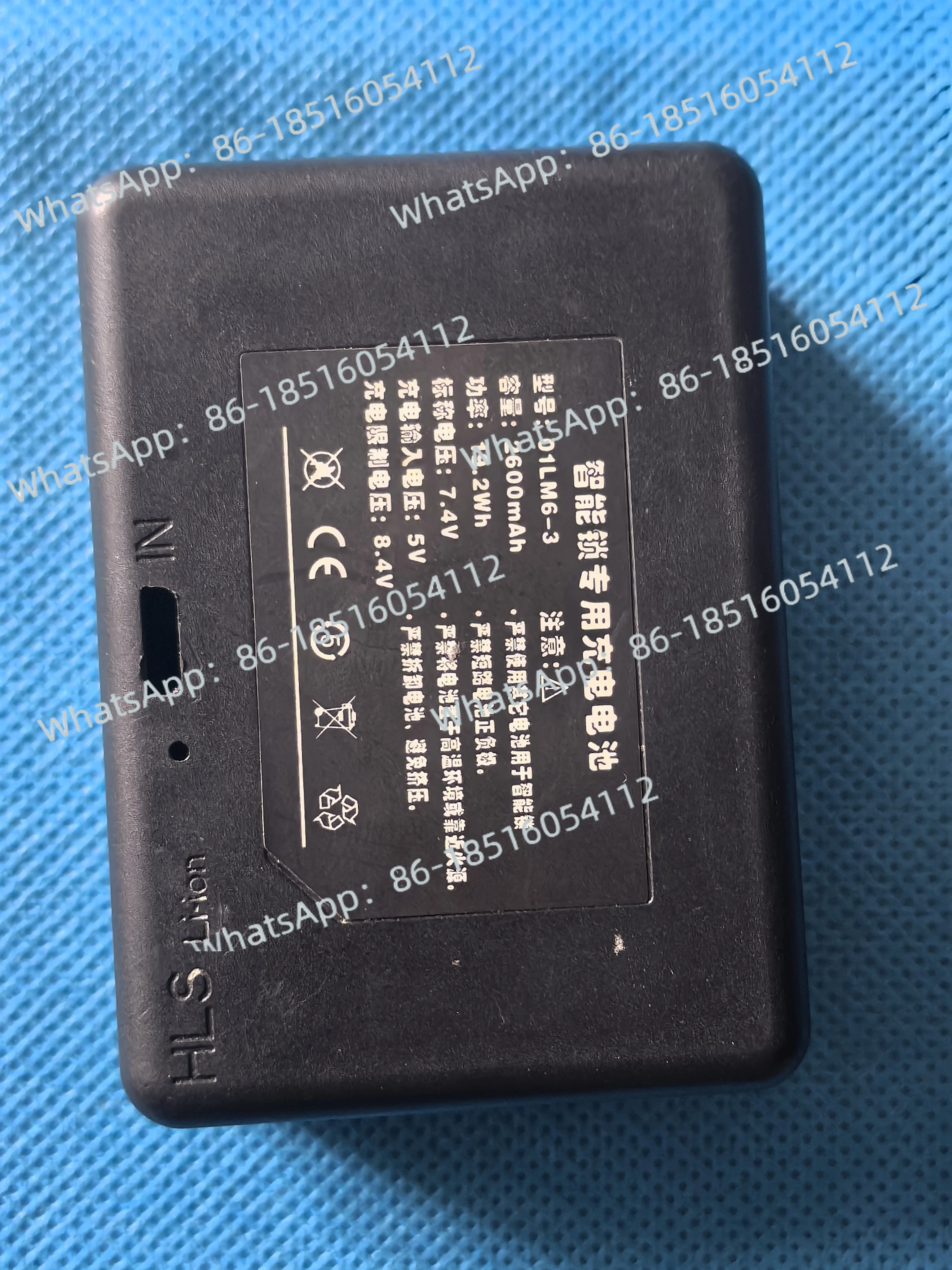 

Special Rechargeable Battery for Substitute HLS Smart Lock, Model: 01LM6-3 Capacity: 2600mAh, 7.4V