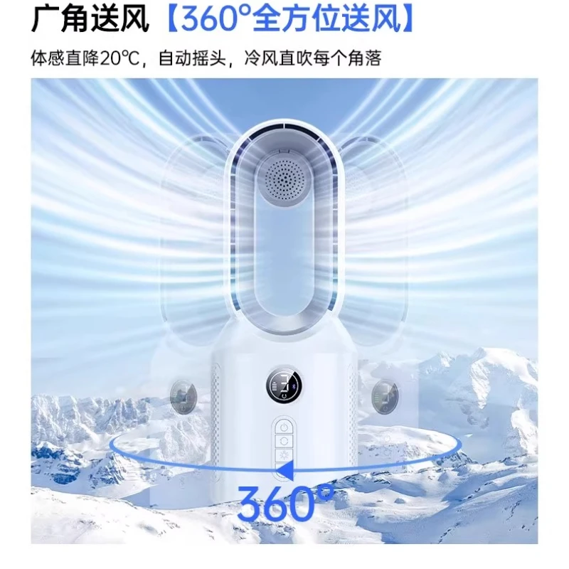 

Bladeless fan Household refrigeration Desktop air conditioner fan Small desktop bedroom silent electric fan