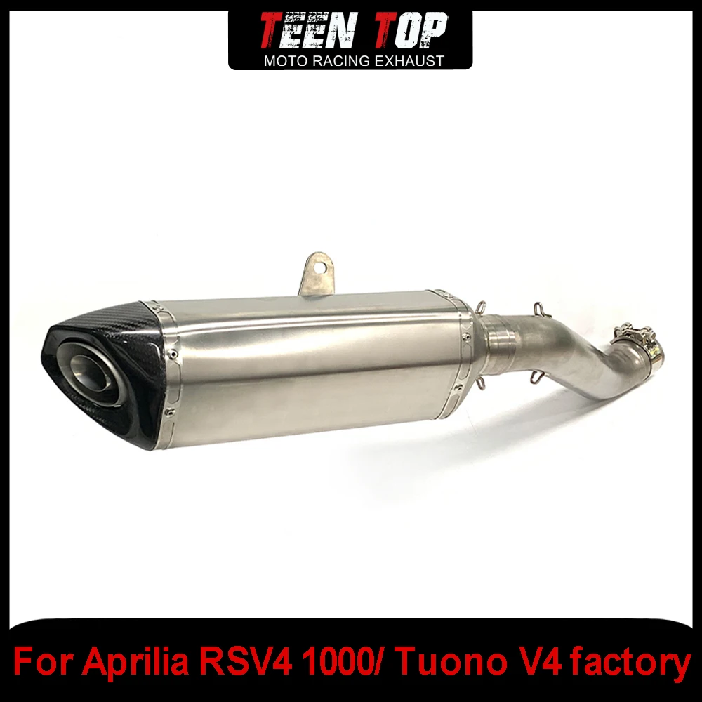 For Aprilia RSV4 1000/ Tuono V4 factory Motor Bike Exhaust Middle Link Pipe Slip on Titanium Sleeve Carbon Endcap Muffler