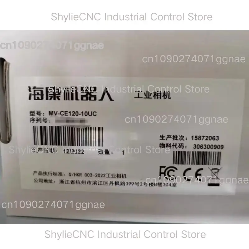 Quick delivery of brand new MV-CE120-10UC industrial camera with 12 million color 1/1.7 