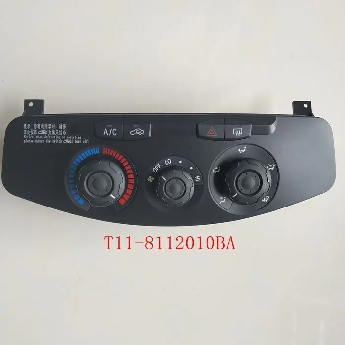 

AIR CONDITIONER CONTROL PANEL ASSY FOR 06-09 CHERY TIGGO T11-8112010
