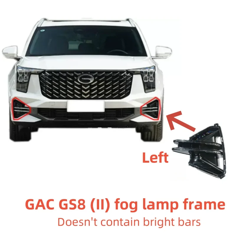 Applicable to GAC Trumpchi GS8 (2nd generation) front fog lamp frame/auto parts