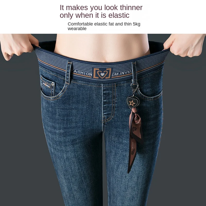 Autumn and Winter High Waisted Jeans Denim Flared Pants Women\'s Elastic Thin Straight Micro Pants Elastic Waist Trousers M-4XL
