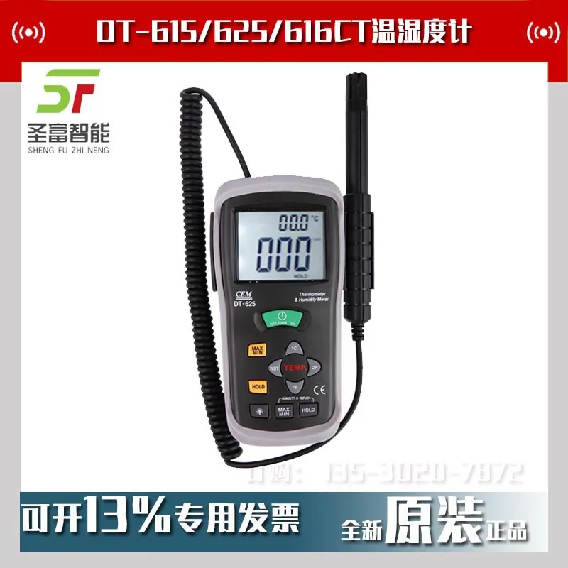 2025 Cem Huashengch…