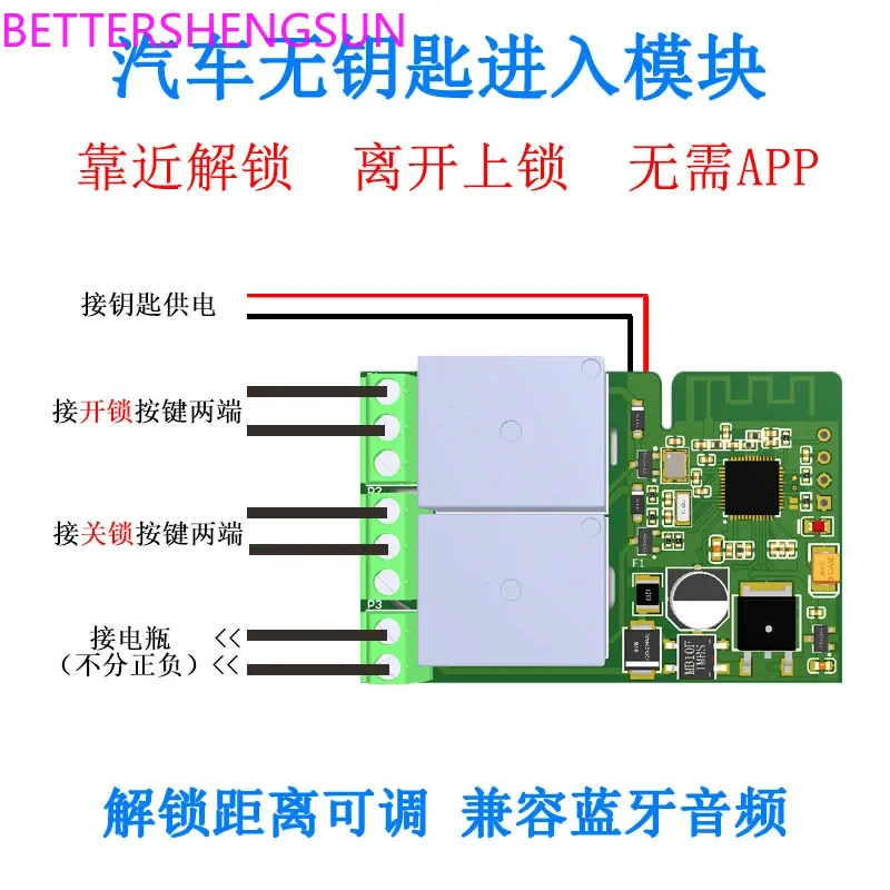 

Mobile phone control car close to automatically unlock Bluetooth proximity switch module induction car keyless