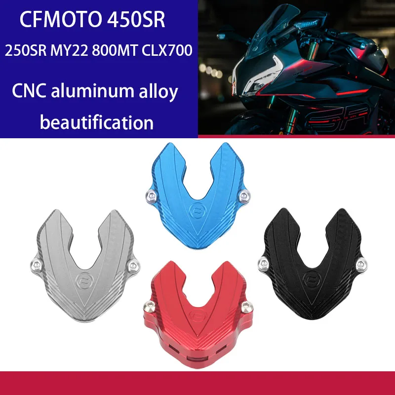 For CFMOTO 300SS 450SS 450SR 700CLX 700CL-X 700MT 800MT Motorcycle Accessories key cover shell cover keychain Key chain