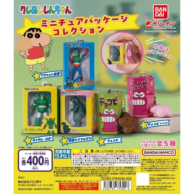 

Miniature Crayon Shin-chan Toys By BANDAI (Japanese Anime), Action Figures, Boxed Toys for Children and Birthday Gifts