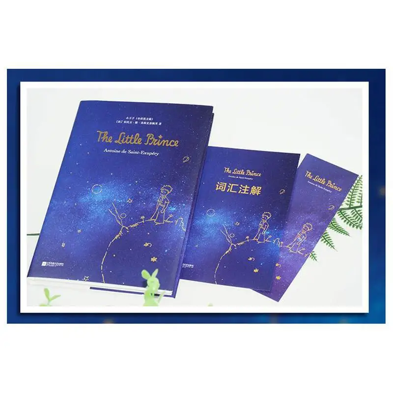The Little Prince: Full Color English Version of Children's English World Classic Book with Illustrations and Comics view 4