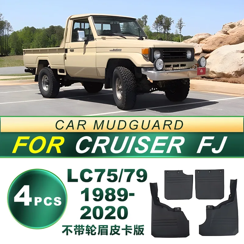 For Toyota Land Cruiser FJ79 LC79 Pickup 1989-2020 Mud Flaps Set Without Fender Flares 2Door 4Door Models Universal Fit