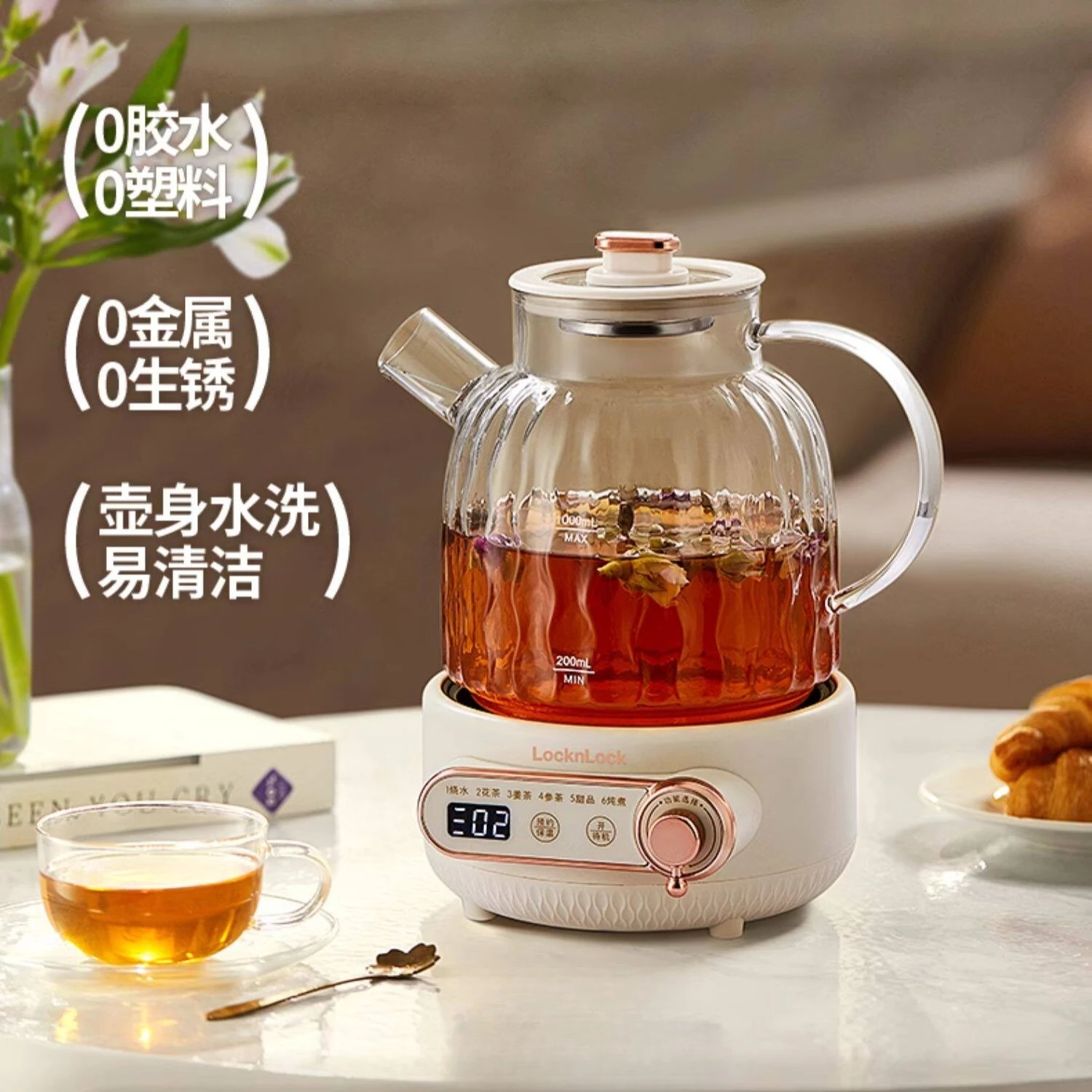 Pure glass constant temperature health pot multi-functional household small scented tea office new brewing teapot