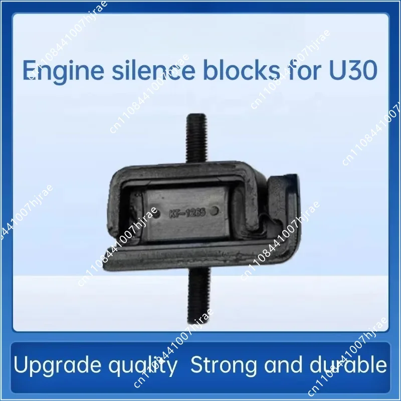For Kubota U161 Mini Excavator Engine Mount Spare Parts Engine Silent Pad Heavy‑Duty Vibration Damping Replacement Components