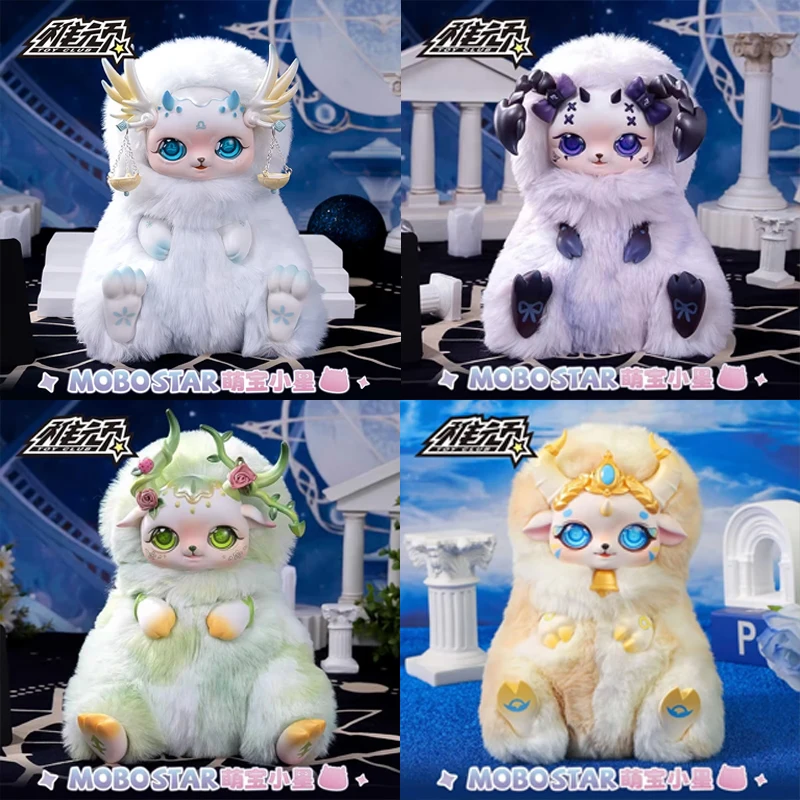 

Милый ребенок Xiaoxinglin, плюшевая игрушка ручной работы, женская модная глухая коробка, орнамент, подарок, созвездия, коллекционная кукла