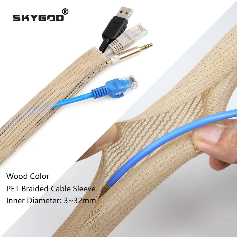 Wood Color PET Braided Cable Sleeve 3~32mm Self-Closed Insulated Sheath High Protection Wear Resistant Wire Organizer Sleeving