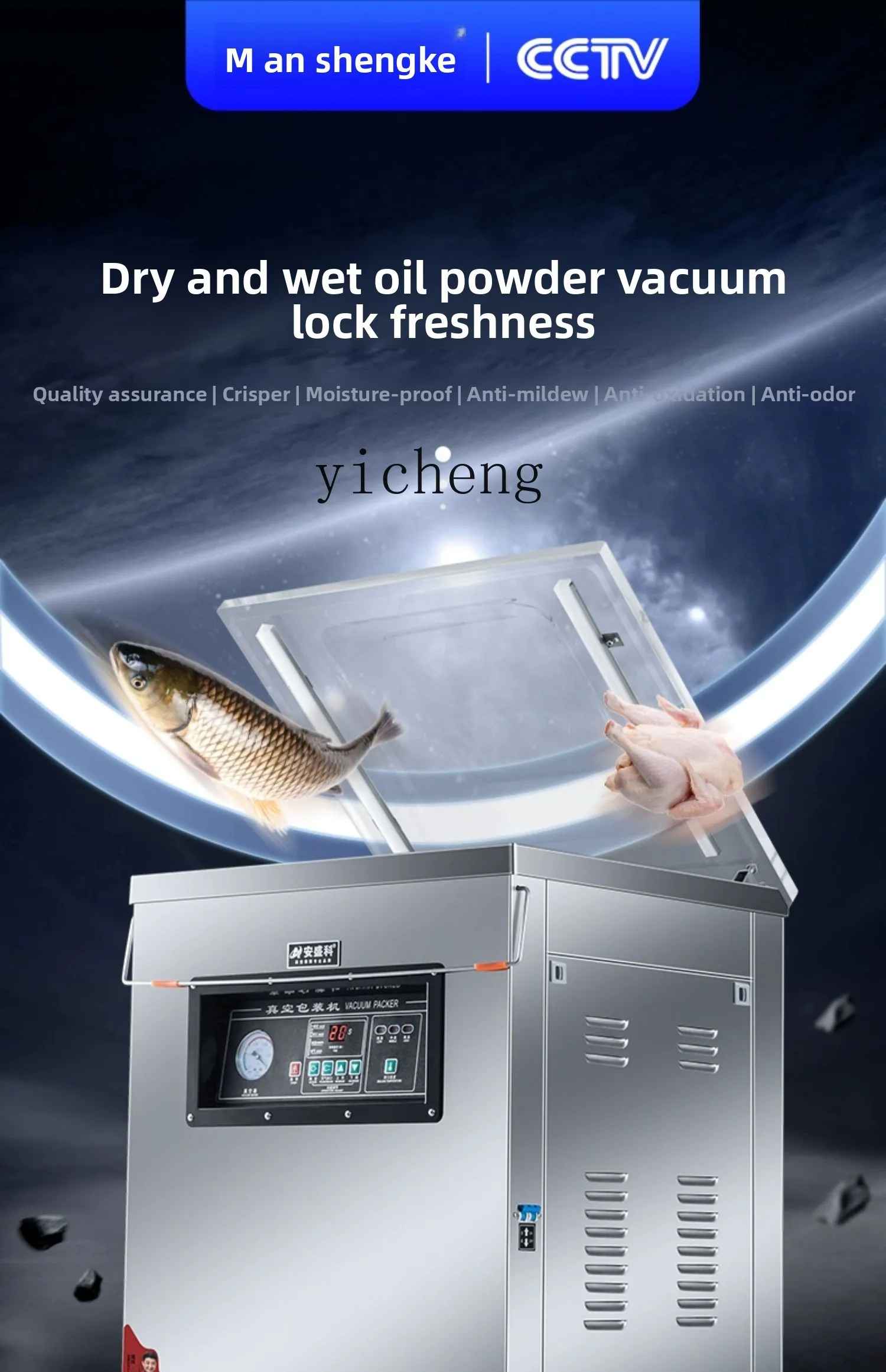 

ZZ evacuation machine sealing packaging sealing machine vacuum machine food packaging large commercial