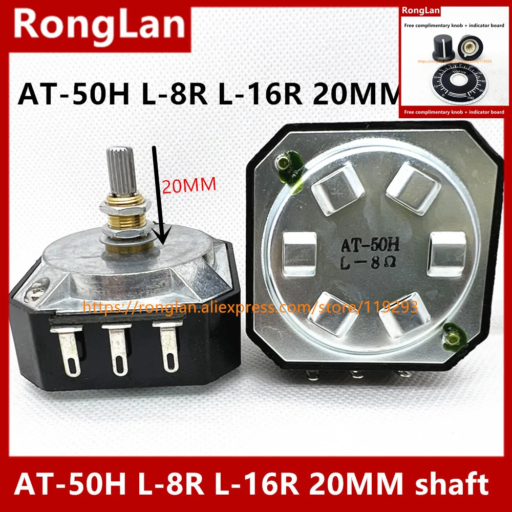 

[BELLA]The handle length of AT-50HL AT-50H L-8R 16R 8R 8 European 8 treble attenuator made in Taiwan shaft 20MM-5pcs/lot