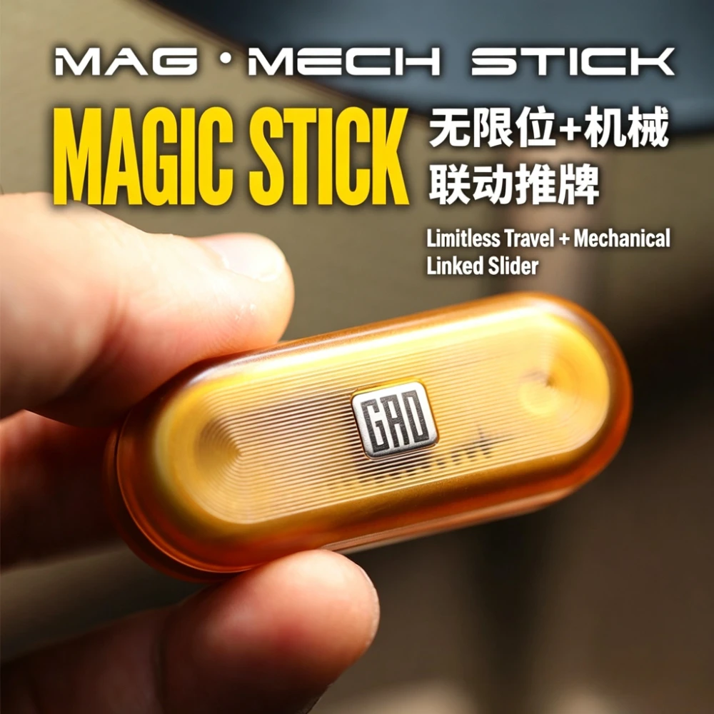 gao-magic-wand-unlimited-push-card-edc-ding-ding-coin-fingertip-handle-pop-mechanical-peek-pei-stress-relief-adult-toy