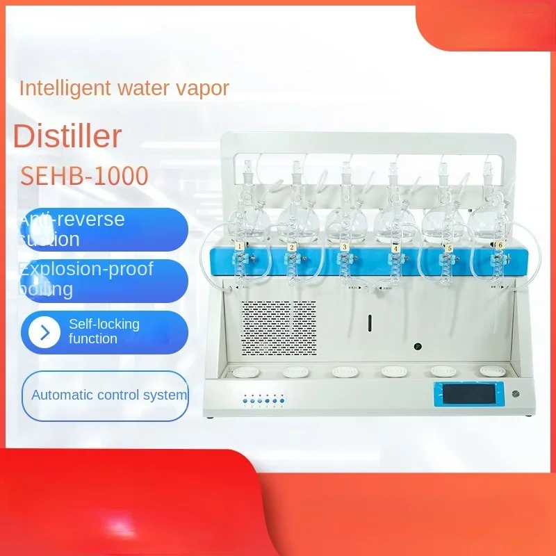 SEHB-1000/1000A Intelligent Steam Distillation Instrument