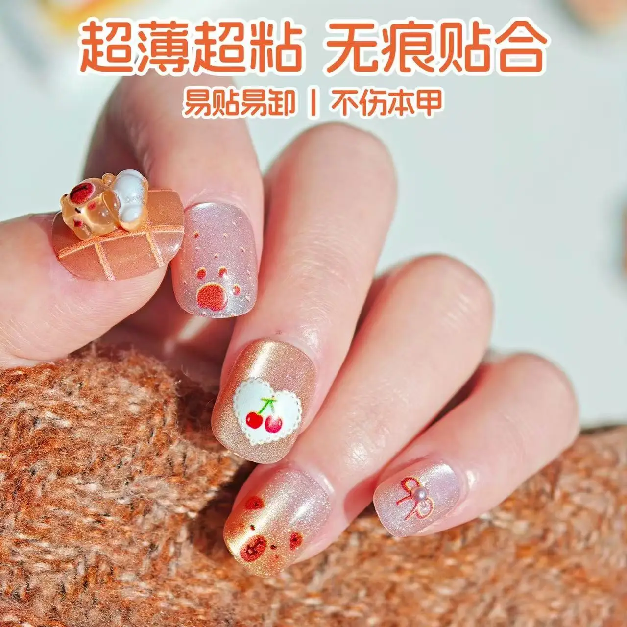 Cute Capybara Cartoon Kids Nail Stickers Self-Adhesive Easy to Use Nail Patches Accessories for Girls Toy Gift Freedom 3pcs view 2