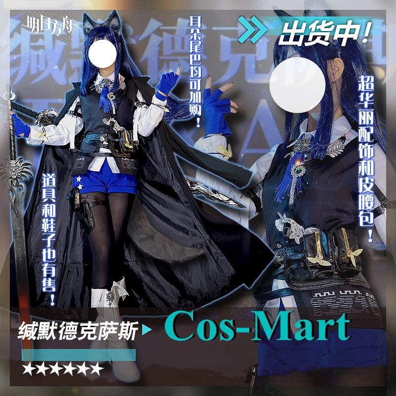 Cos-Mart Hot Game Arknights Texas Cosplay Costume Handsome Fashion Battle Uniform Activity Party Role Play Clothing