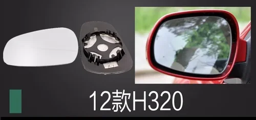 Imagen 2 del producto Lente de espejo retrovisor, cristal blanco reflectante con calor, lado izquierdo/derecho, para brillo H330 H530 H320 H230 H220