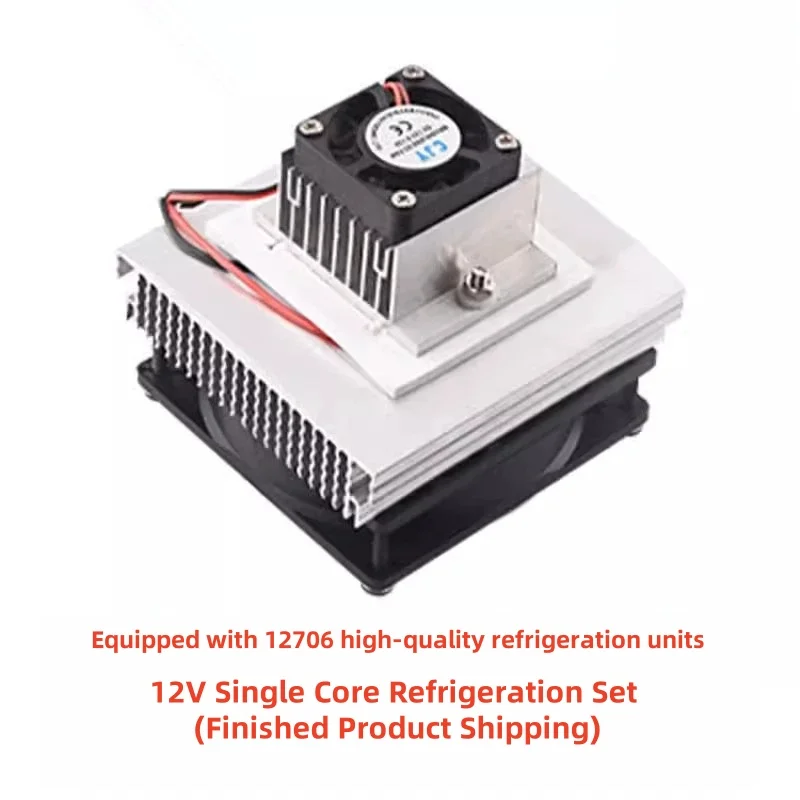 Upgraded Semiconductor Refrigeration Kit DIY Electronic Refrigerator Constant Temperature Cooling 12V Refrigerator Module