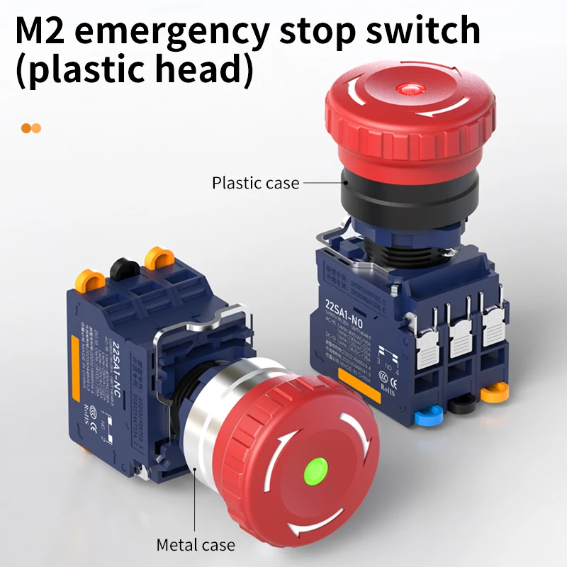 

LANBOO 25A High Current 22MM SA1 Series With LED Plastic Mushroom Emergency Stop Switch 1NO1NC 2NC Quick Plug Button