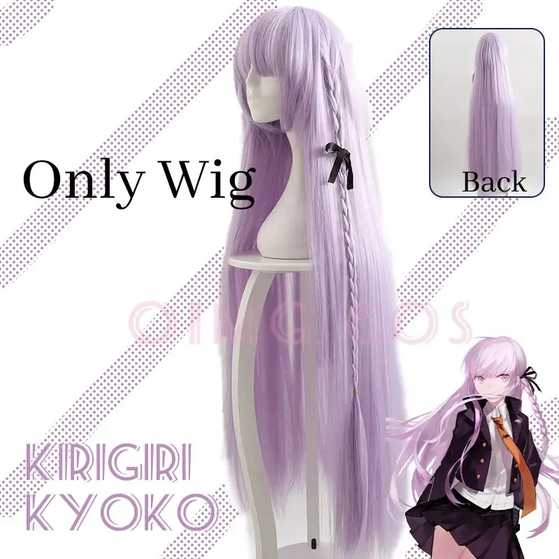 Bear's Den Danganronpa kirigiri kyoko คอสเพลย์เครื่องแต่งกายชุดวิกผมอะนิเมะฮาโลวีนเครื่องแต่งกายสําหรับเสื้อผ้าผู้หญิงใหม่ 2025