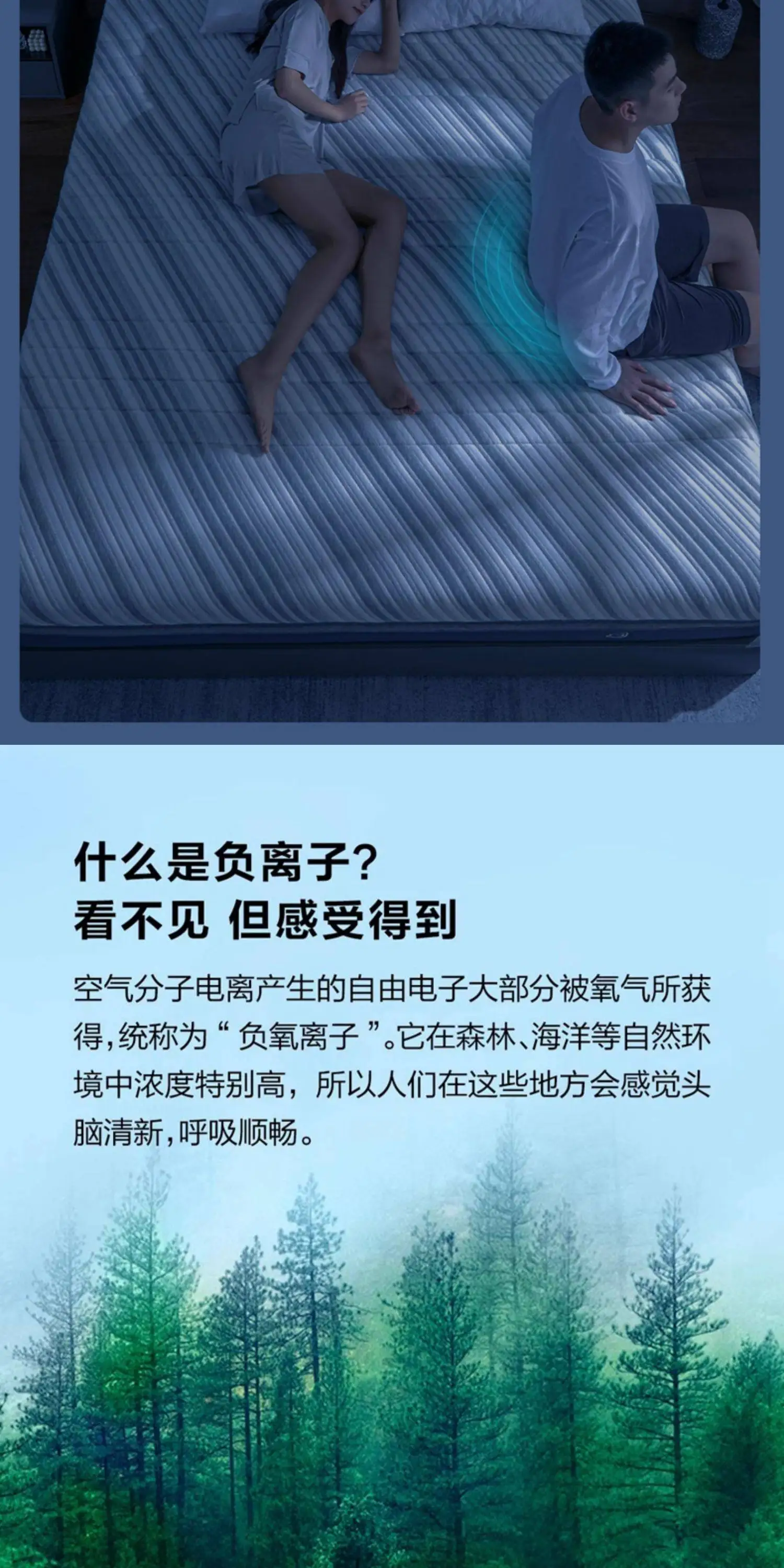 Double induction spring middle spring negative ion natural latex sleeping mattress 1.8 meters
